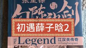 无尽奔跑